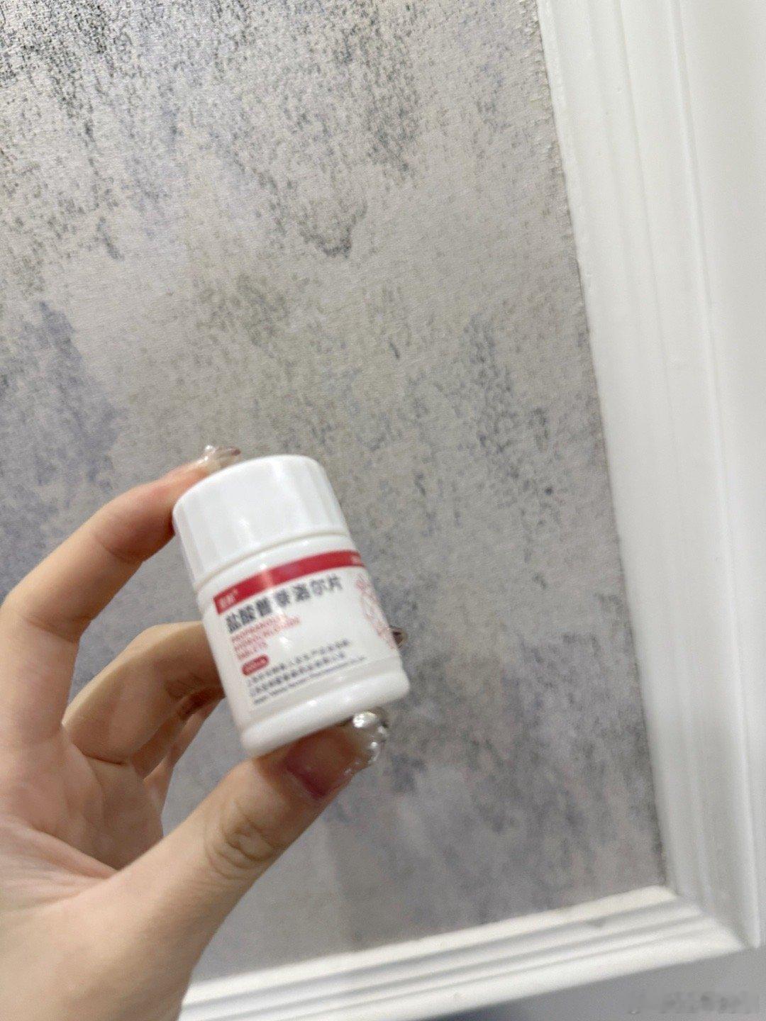 失眠的第14天 ​​​