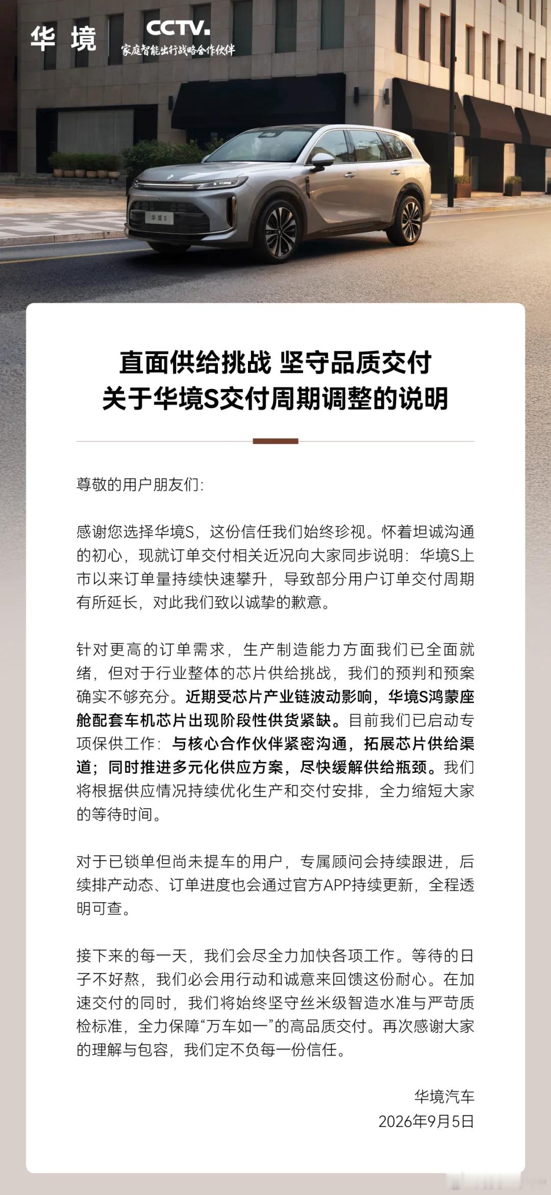前几天我发了个新闻，说因为涨价过于离谱，厂商旗舰手机下调 30～50% 计划量。