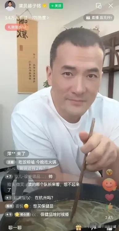 何洁的前任赫子铭天天做直播带货，何洁离婚后，很少看到他的影视作品，看来是专心做直