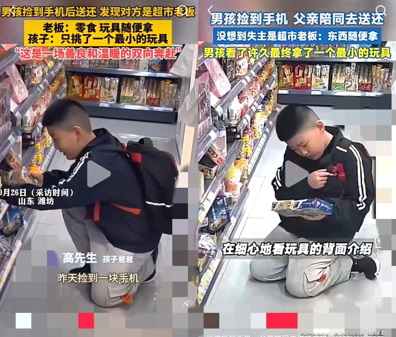 家人们，今天刷到个超暖心又超有教育意义的事儿！
      山东潍坊10岁小男孩