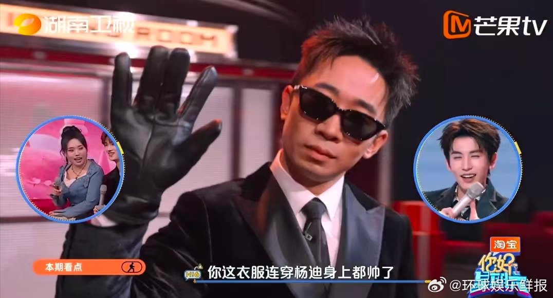 张凌赫你好星期六春日穿搭你好星期六满屏春日气息！“衣见倾心”派对热闹开启，张凌赫