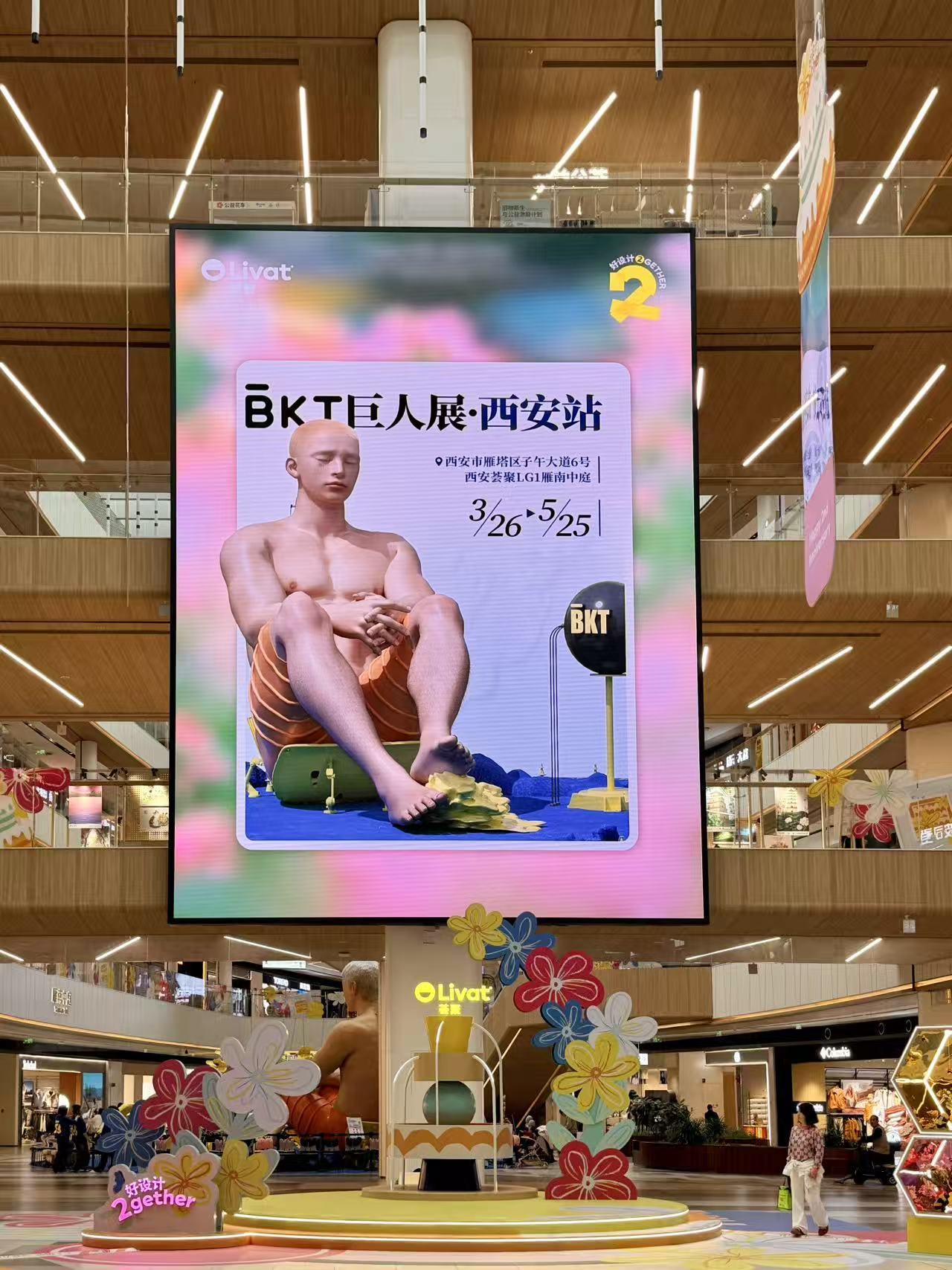 没想到这么快，西安荟聚就开业2️⃣周年，除了持续更新的品牌阵容、强大的聚客能力、