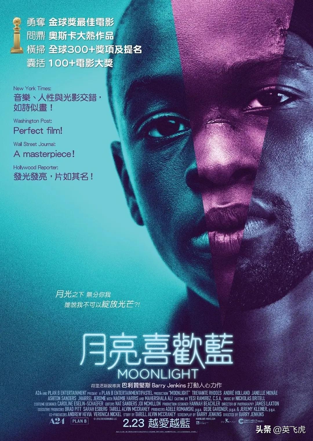 【[烟花]观影记录】
豆包：《月光男孩》
奥斯卡多项大奖的
逆袭与深度解析
♦《