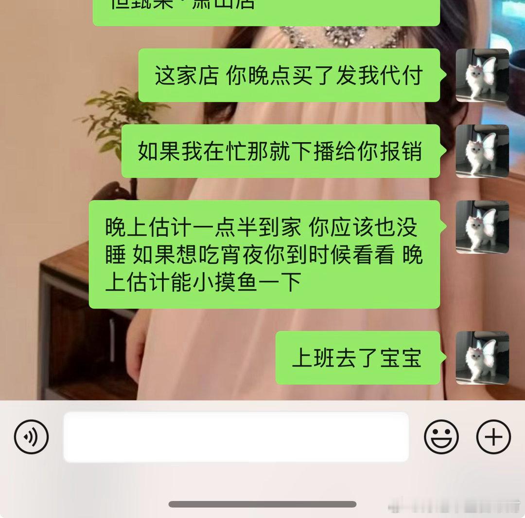 我闺蜜们就应该跟我谈恋爱 我超越90%以上的男的 下辈子我一定做男的 ​​​