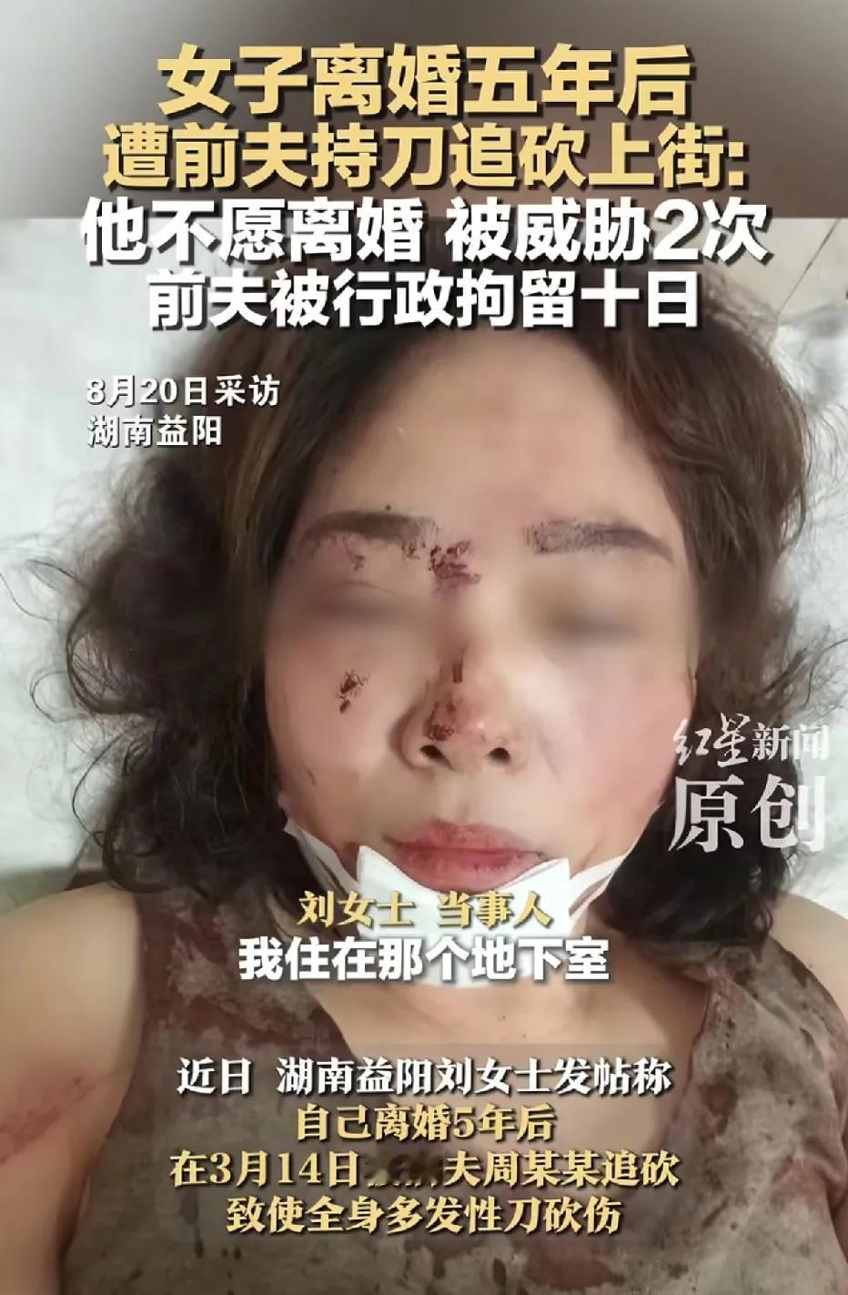 湖南益阳，离婚五年了，男子始终对前妻先提出离婚一事心怀不满，多次上门进行骚扰。