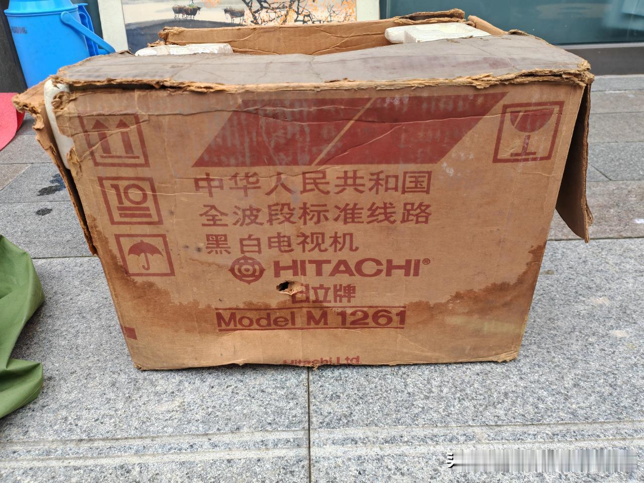 看看这个日立黑白电视机是进口的还是国产的，还是合资的，感觉当年这个电视机应该是进