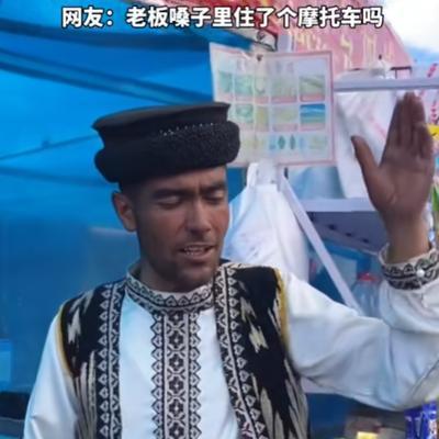 新疆，女子买烤肠，没想到付款时手机没信号，于是她问老板没有网怎么办，她以为老板会