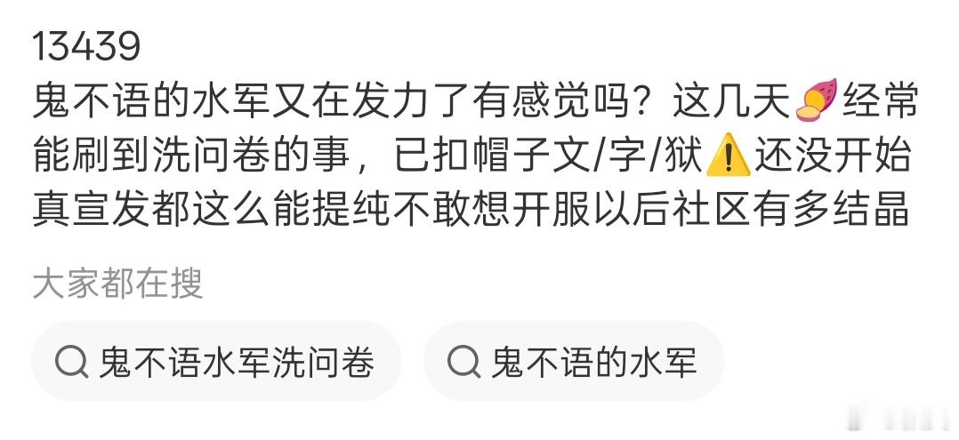 不是吧神不言还是个胚胎哪来的结晶，又开始贷款辱骂，做结晶谁比得过某叠的游戏啊 