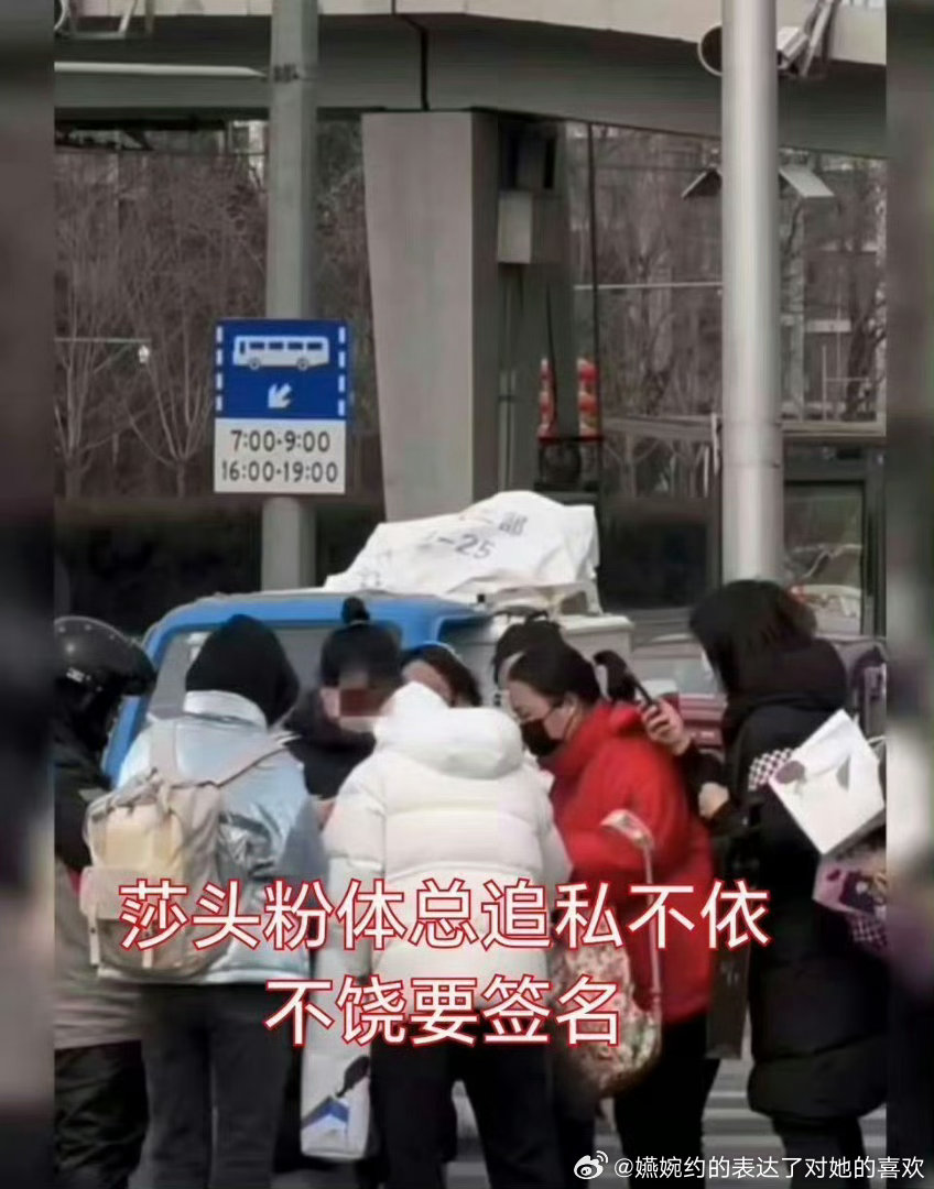 令人瞠目结舌的窥私欲，这是莎头CP粉第几回了