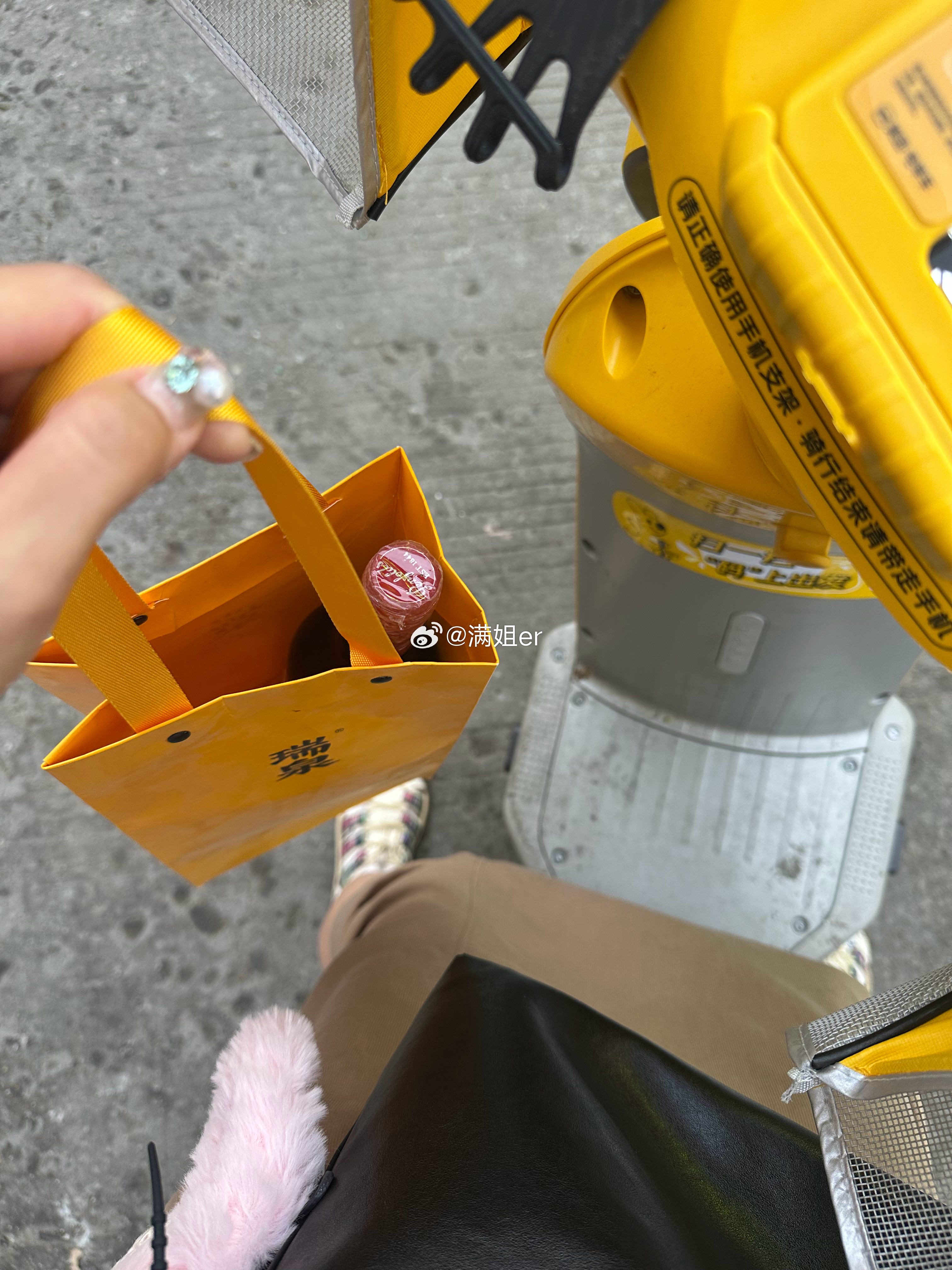 带着红酒 骑着共享 去和朋友吃饭