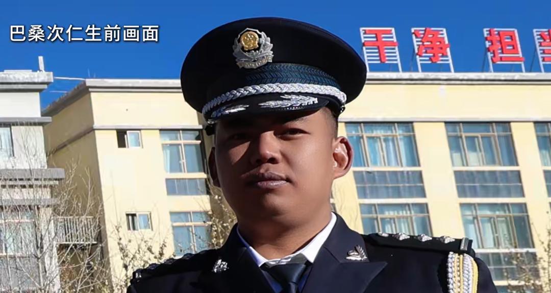 西藏阿里民警巴桑次仁因公牺牲，年仅36岁，家中妻子已有七月身孕。
 
36岁，本
