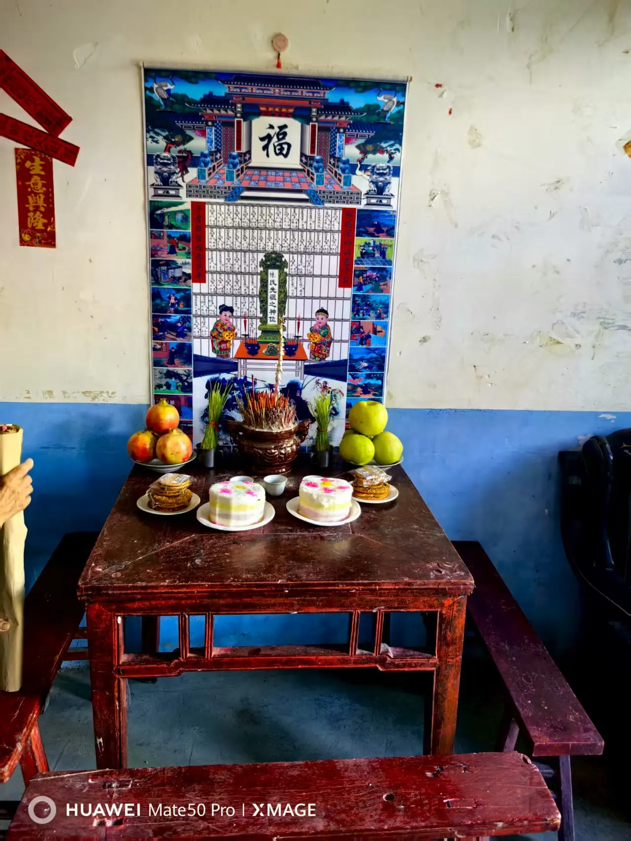 我的乡村生活 农村老家