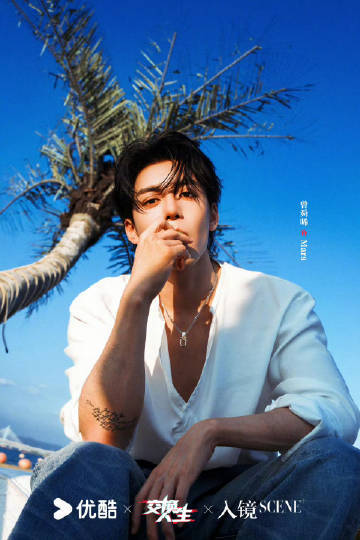 曾舜晞交换人生角色大片曾舜晞无袖背心海边大片 曾舜晞无袖背心海边大片,听说冲浪和