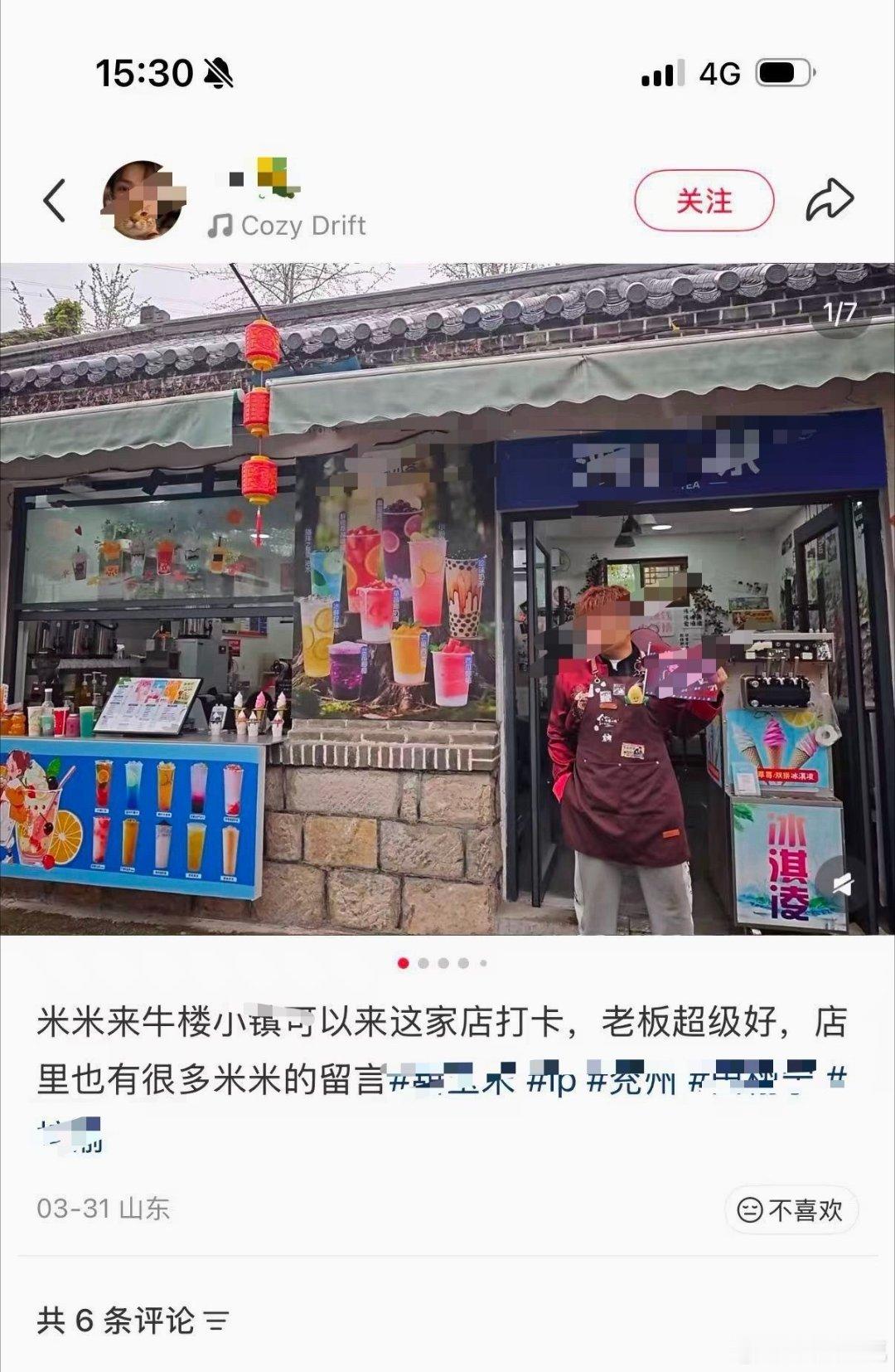 华策干的漂亮[送花花] ，田栩宁和华策态度莫挨老子！ ​​​