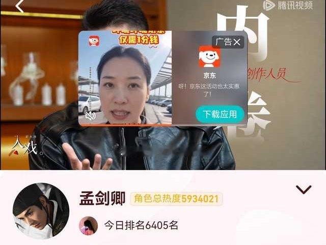 昨天我们角色热度的薅已经做到了6400➕今天完全可以冲到6500吧！！！！必须每