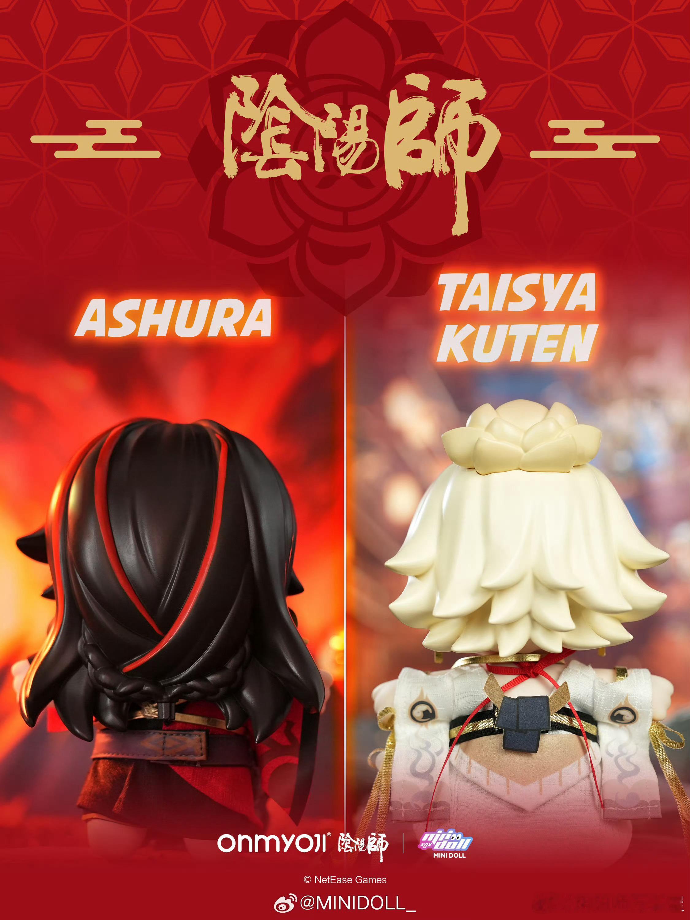 #阴阳师手游[超话]#阴阳师 × 商品企划联动角色确认为：阿修罗 & 帝释天 ​