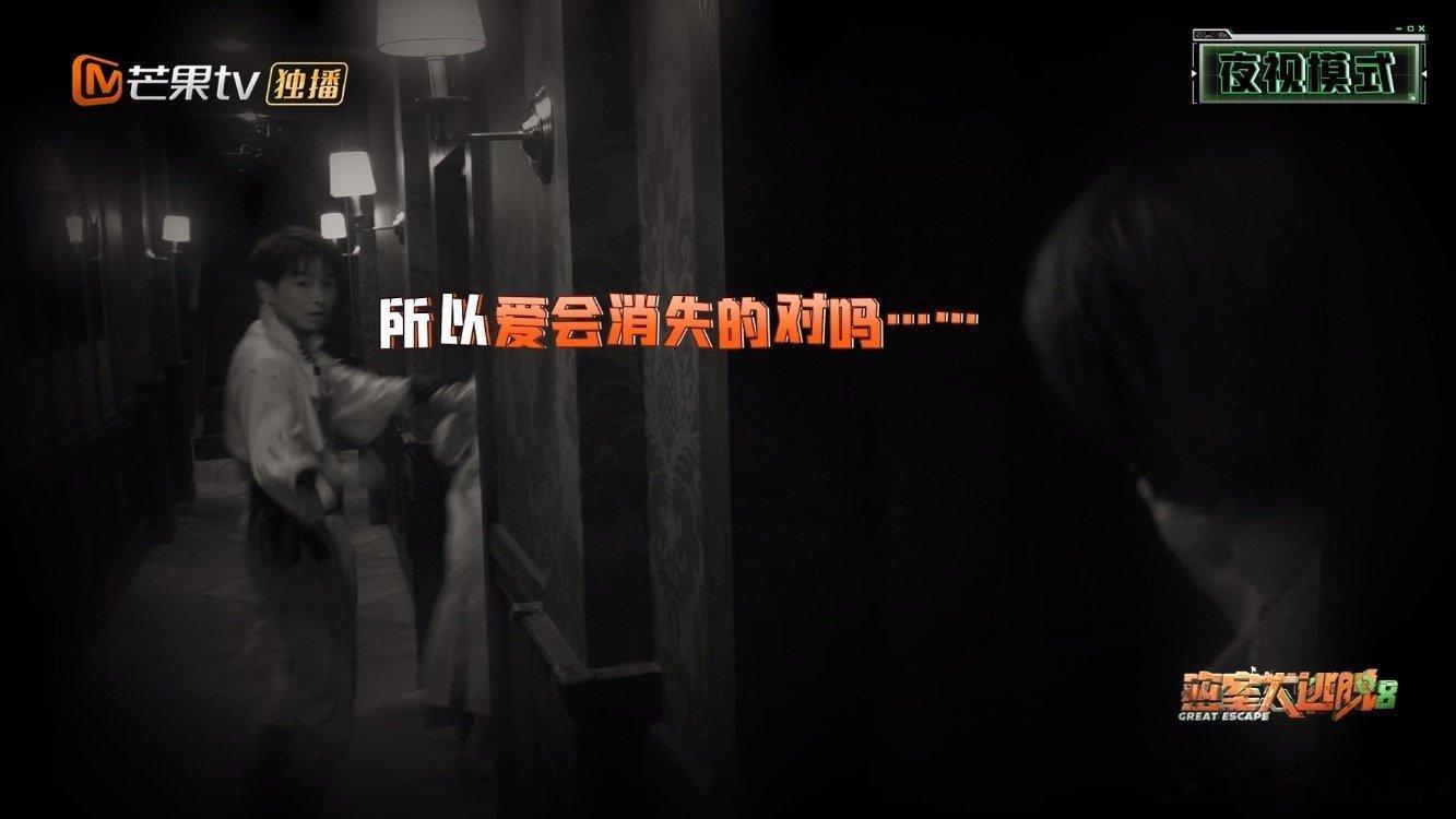 彭昱畅为张真源挡下了所有彭昱畅护弟模式启动 张真源被NPC攥着手喊“小恒”，直接