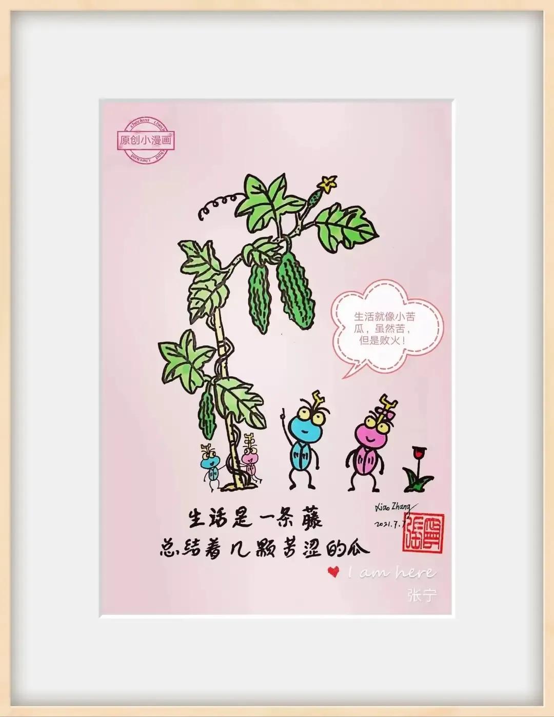 人生遇到的坎都要自己过，而且无论多大的坎别人是无法帮你的，因为感同身受是不可能的