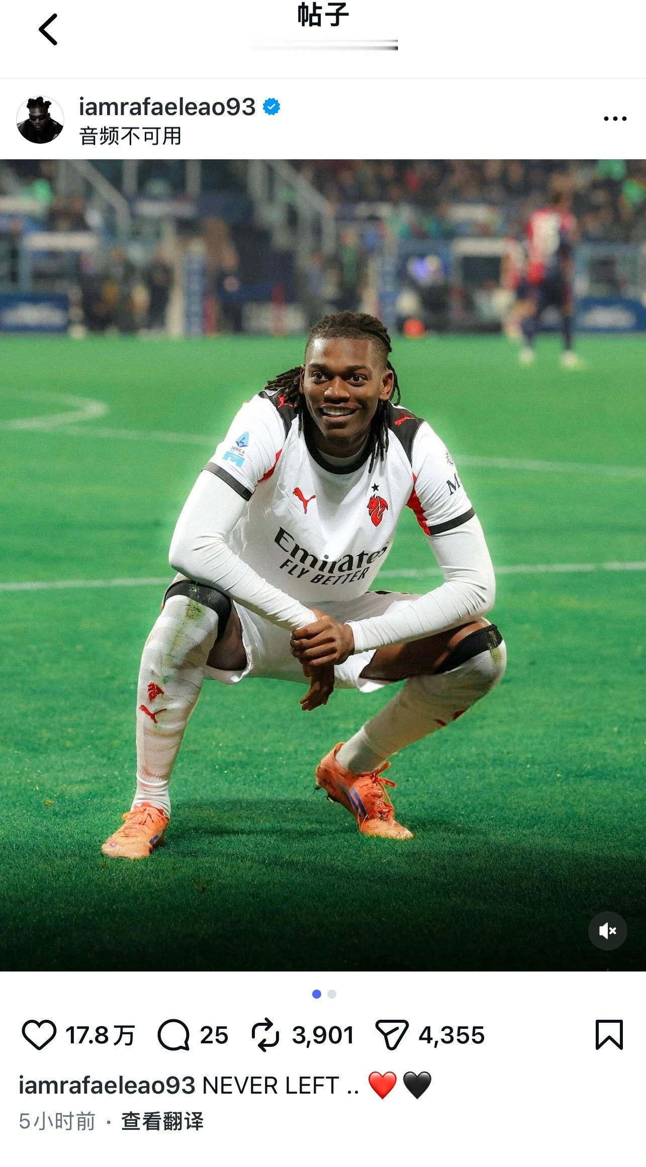 莱奥ins——从未离开❤️🖤图2墙上写的——牺牲 自律 忠诚AC米兰ac米兰大