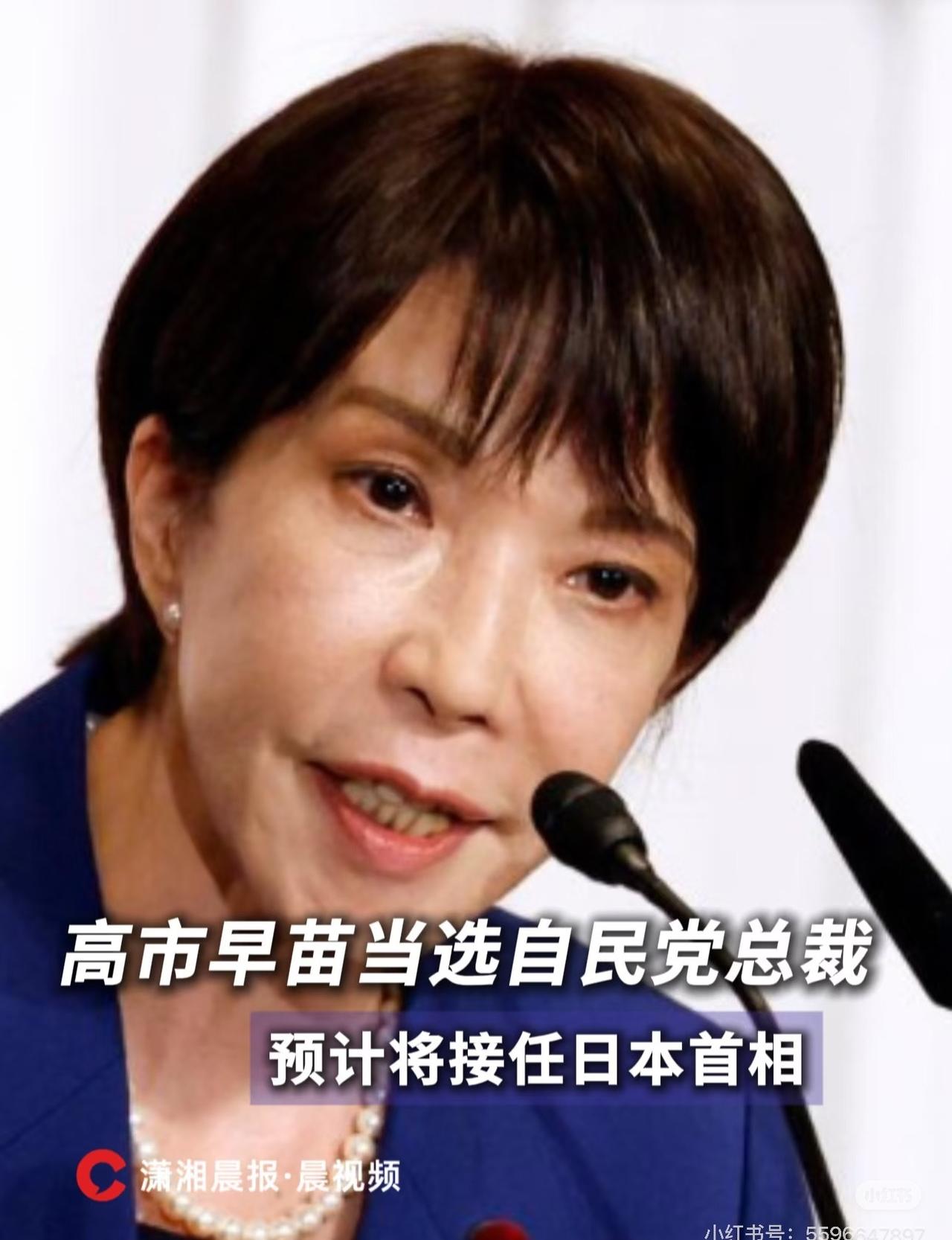 这么看中日两国的和平也许很快就要打破了吧
高市早苗这车力巨人真的想灭国了
真·灭