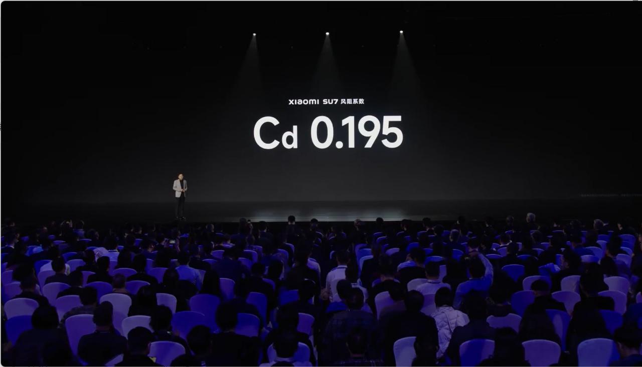 小米SU7的风阻只有0.195，低的离谱哈哈哈哈