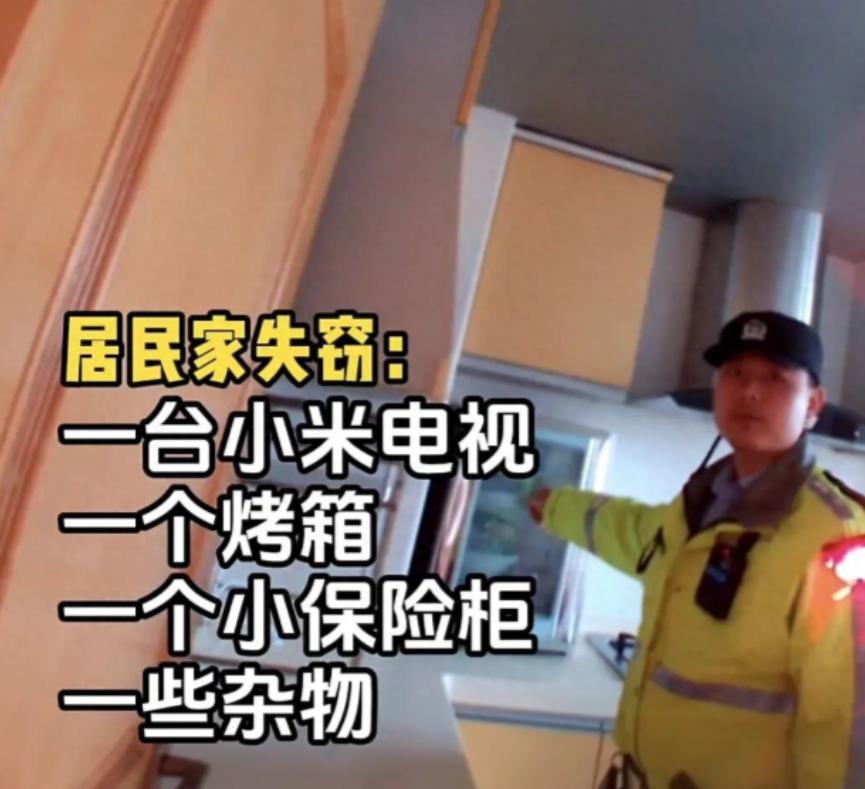 离了个大谱！7月7日报道，上海一男子前脚还打赏主播几十万，后脚就去偷邻居家电视，