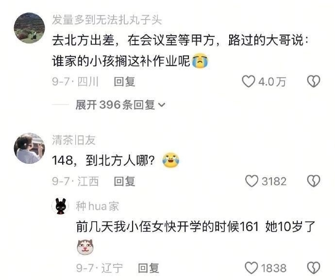 伤害性很大侮辱性也极强哈哈 