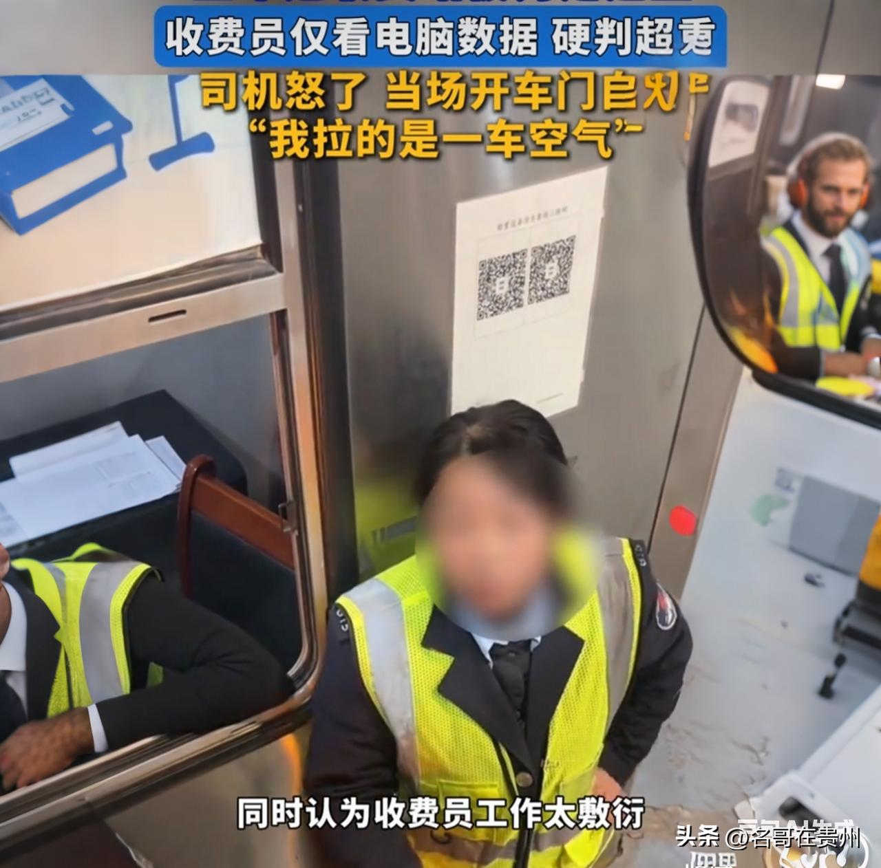 空车被拦说超重，司机开门：我拉的是一车空气！

太离谱了！上海一货车司机，空车过