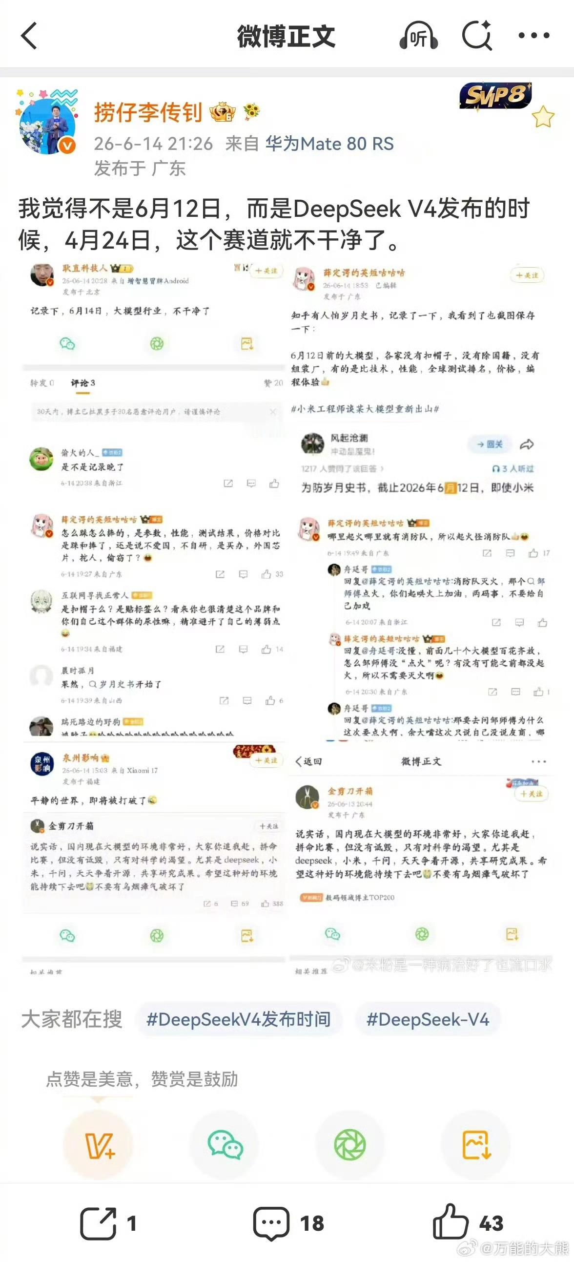 记录一下。 