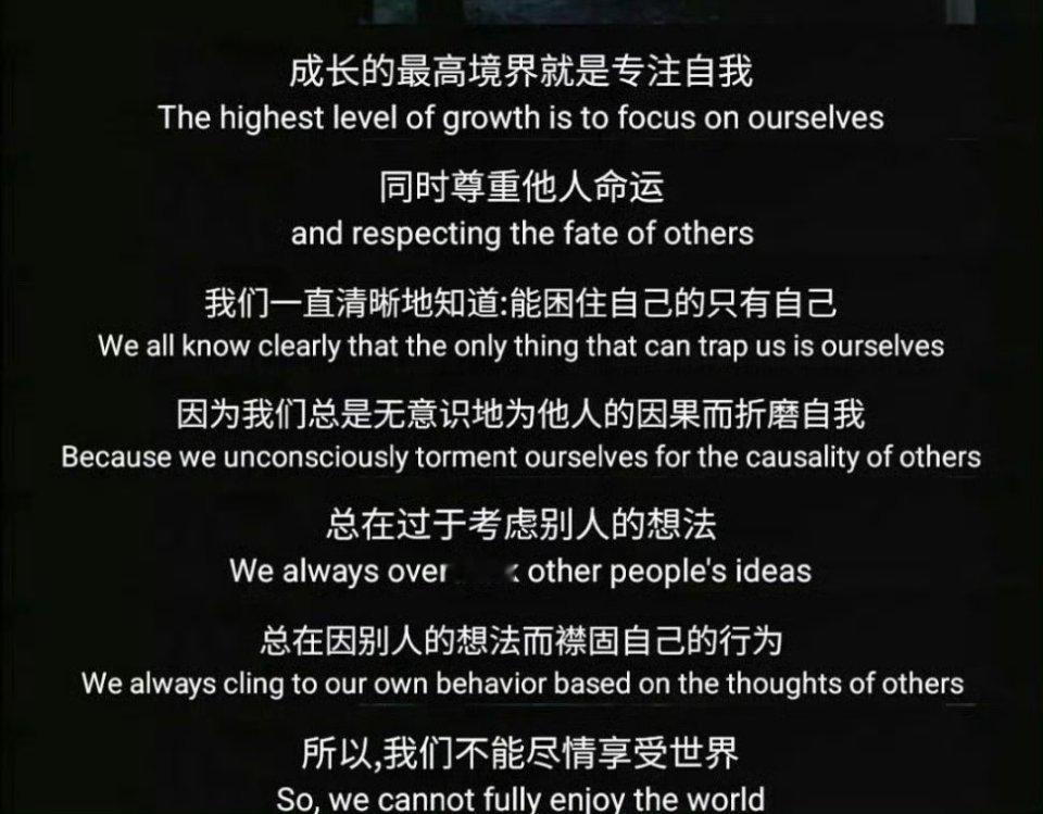 如何对抗人生的虚无感 成长的最高境界！