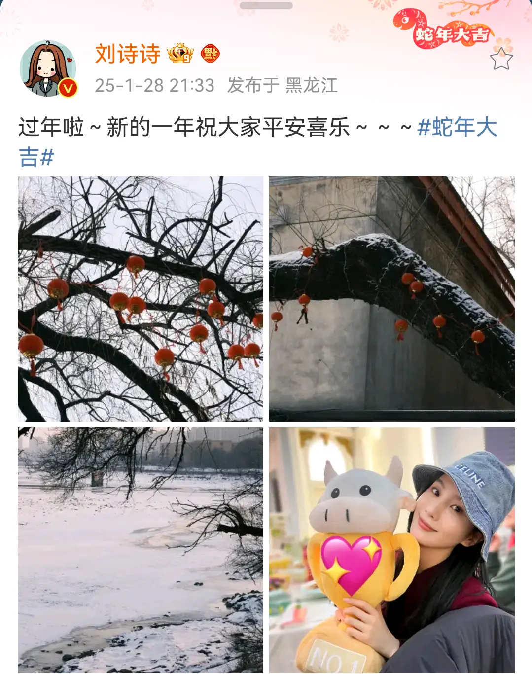 新年快乐姐姐，今年春节姐姐在剧组拍戏