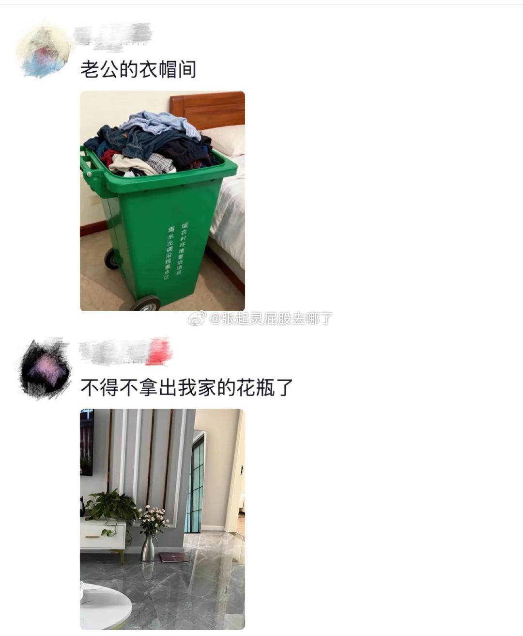 一代人有一代人的废物利用 