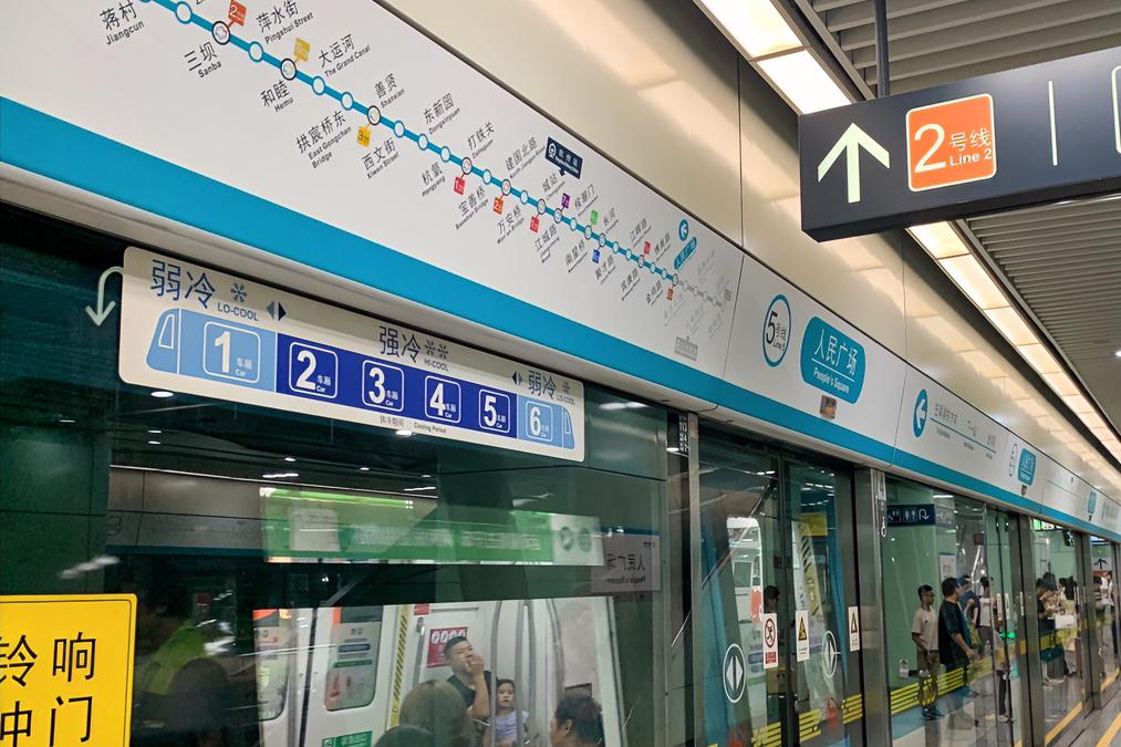 20年后从北京再到杭州的一点感受，再回北京坐在晃晃悠悠的地铁上，20年前杭州和北
