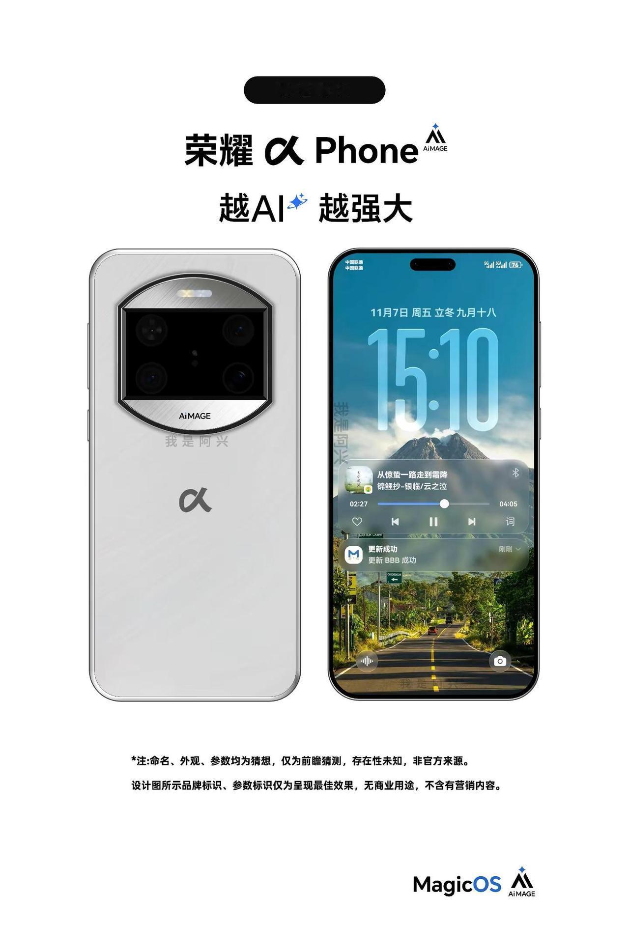 荣耀起飞。这几年给荣耀没有白宣传，产品做的越来越好，关老师来了以后，营销这块也进