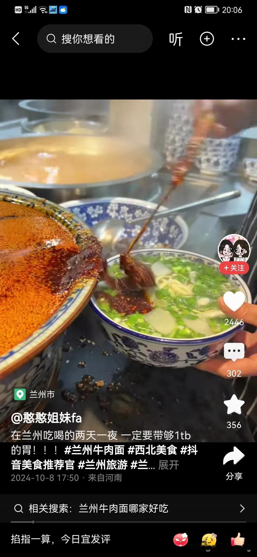 看到好多所谓的网红美食街里的美食，不是千篇一律，就是重油重盐，对身体真的不好，也