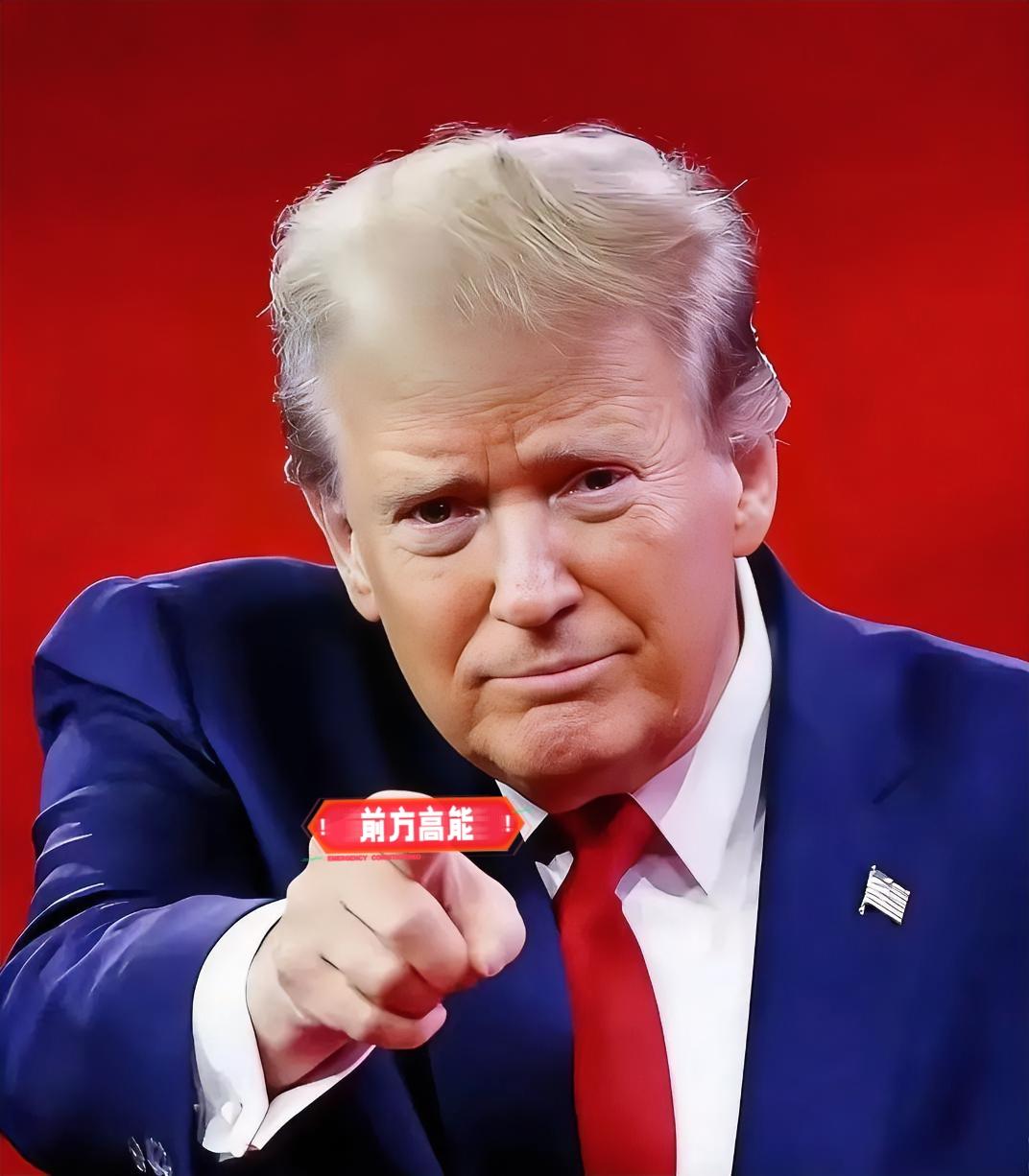 美国总统特朗普是真急了！
当地时间1月4日，特朗普在空军一号上表示：
和中国的关