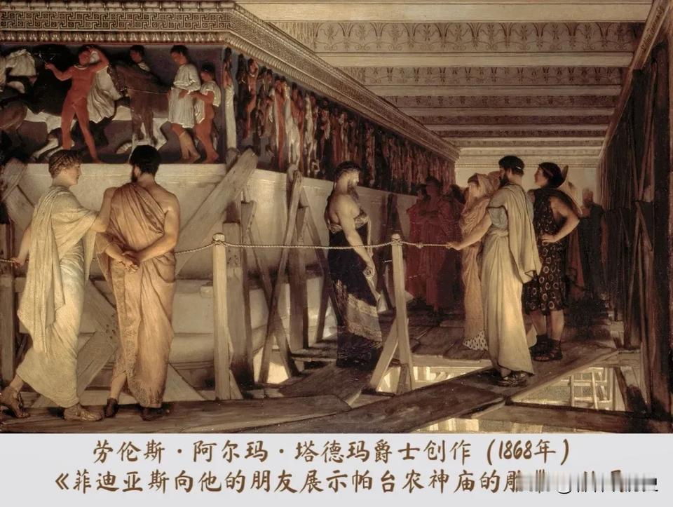 古希腊文明是西方艺术的摇篮，其影响贯穿了欧洲艺术的多个发展阶段，从绘画形式、审美
