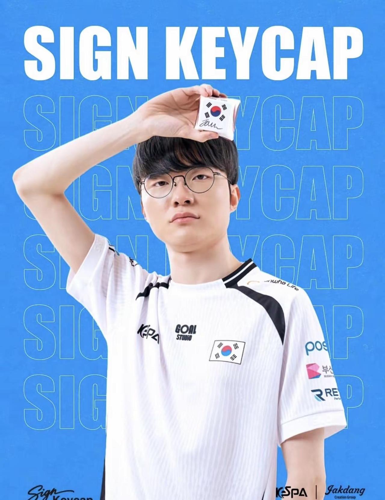 巨大键帽～faker gumayusi keria zeka