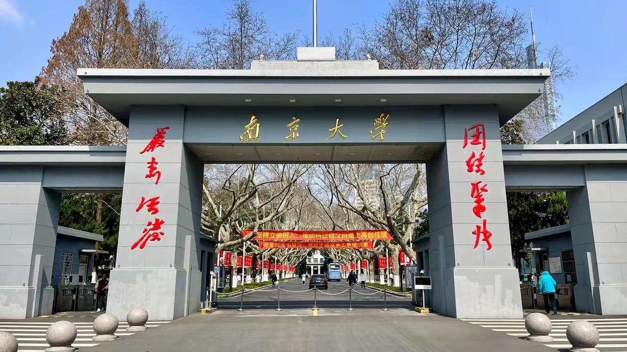 这条新闻一出，瞬间点燃了无数人的热情与思考。南京大学，曾经在国内高校中默默耕耘，