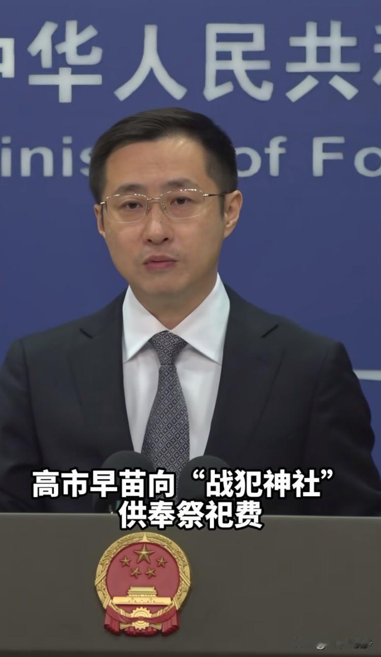 历史不容模糊，名称也不该继续模糊。今后只能叫它战犯神社，这样更能看清这件事背后的