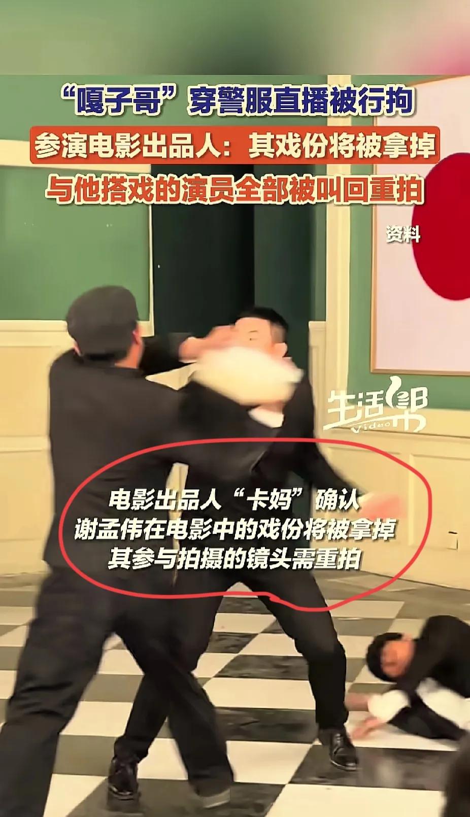 再次印证了那句话：“不作死就不会死！”
“嘎子哥”估计这次爬不起来了，一只手好牌