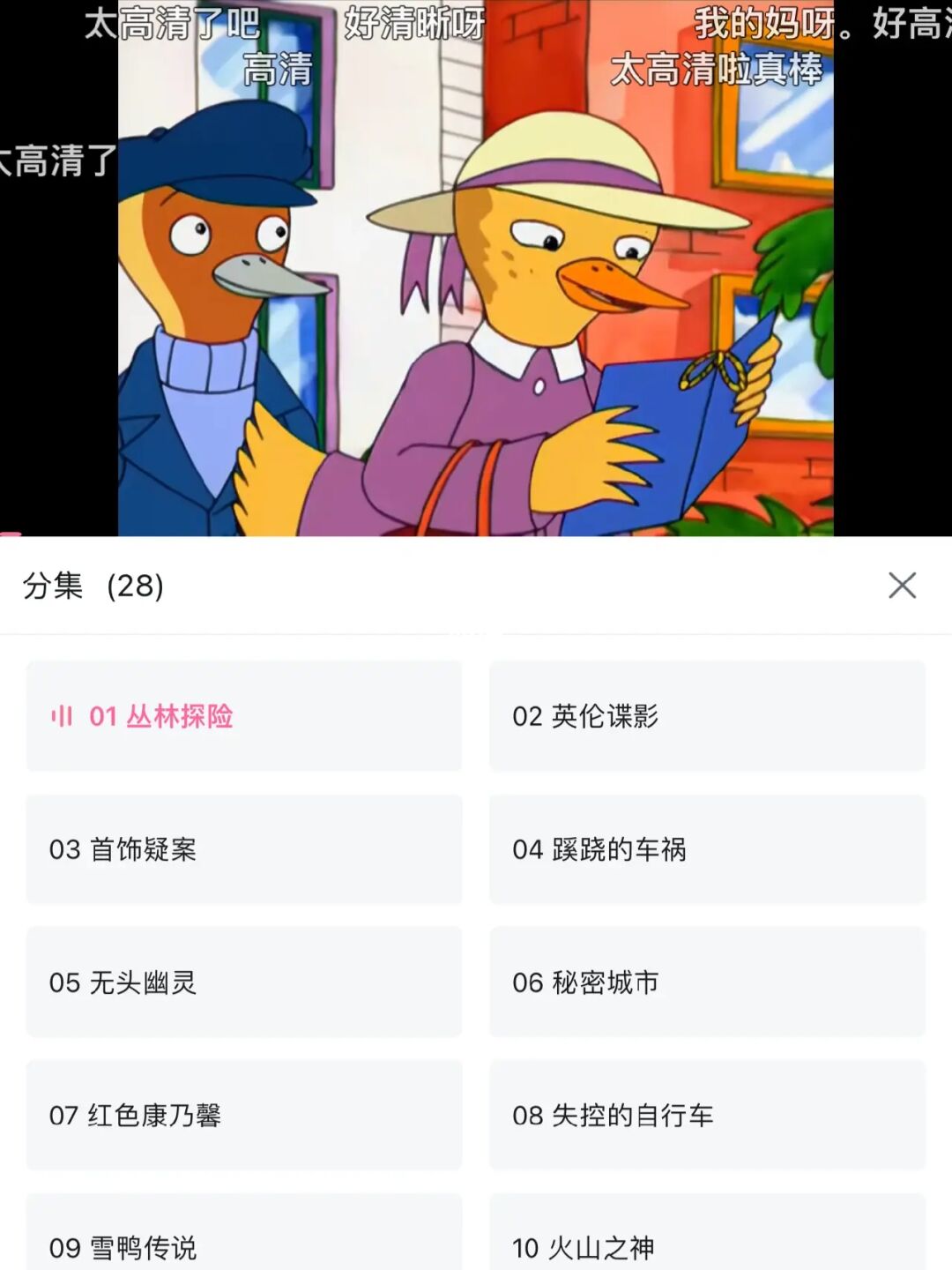 童年阴影‼️放现在恐怖片都不敢这么拍‼️