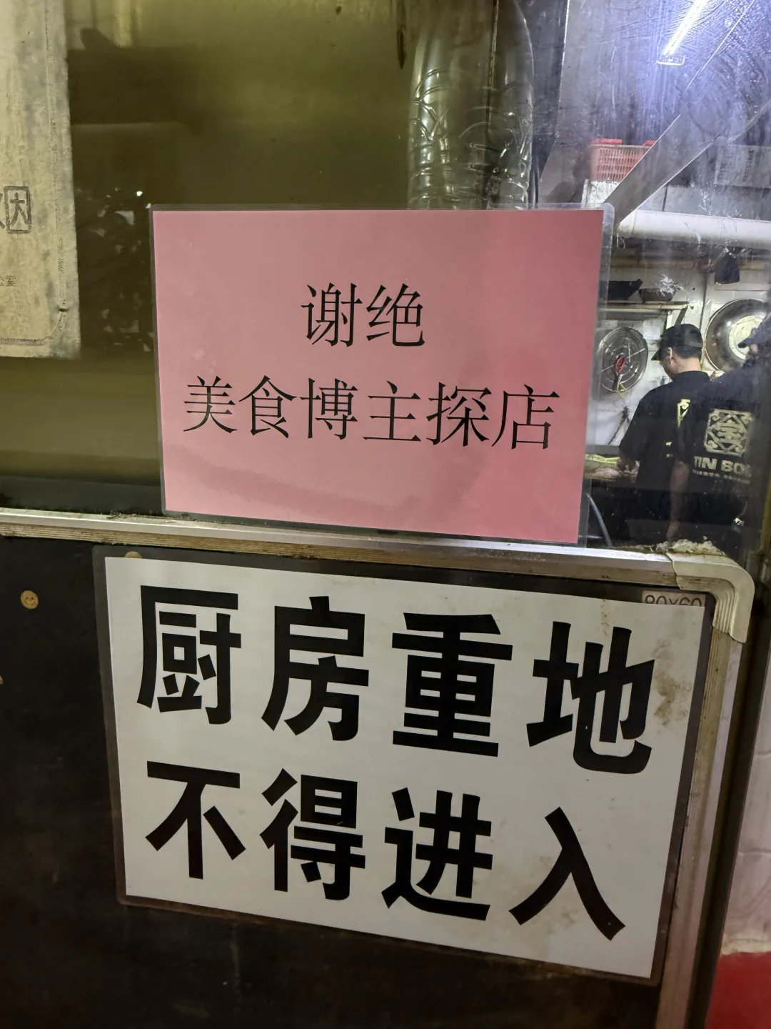 番禺真正低调的民间米其林！！！（非网红）