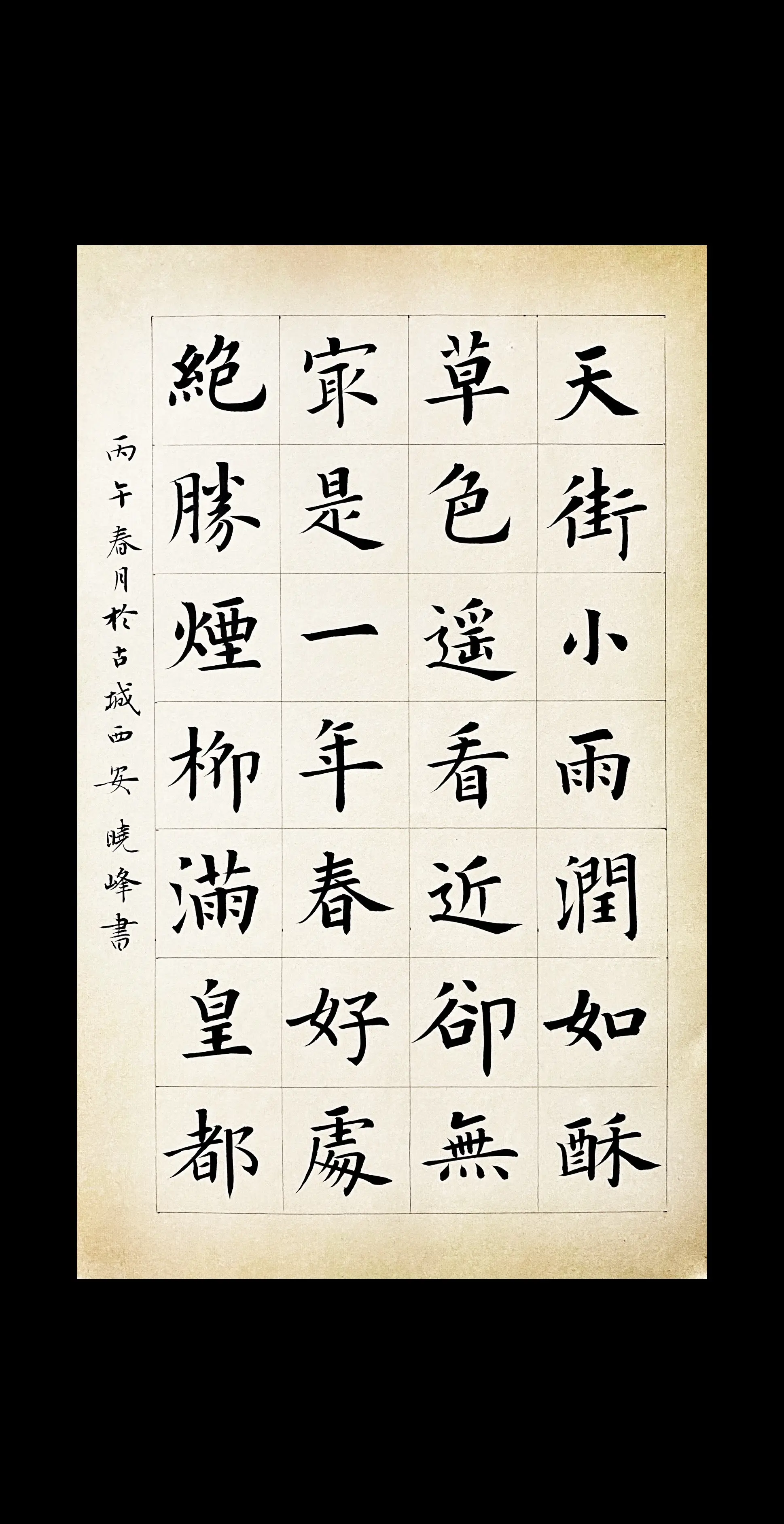 古人笔下的春天，一句润如酥美到心尖。