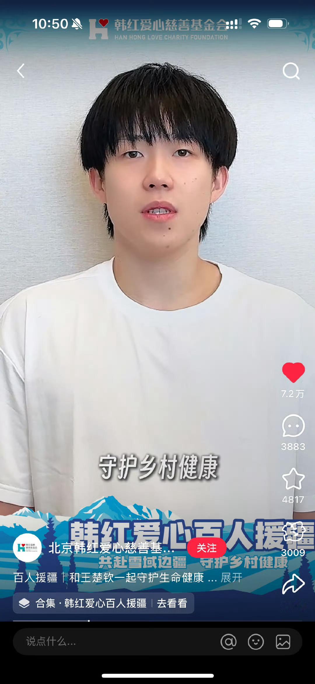 他们是奥运冠军也是献血大使是优秀的运动员，也是新时代的正能量好青年👌和一起关注