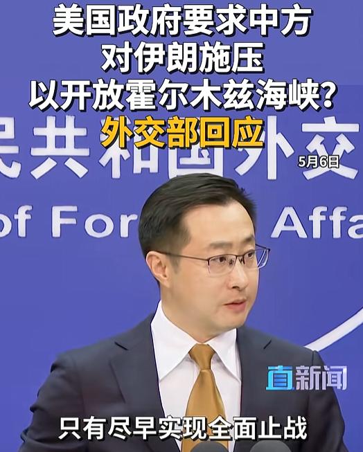 美国那边又开始对中国指手画脚了。就在特朗普访华前夕，美国财长贝森特在接受采访时公