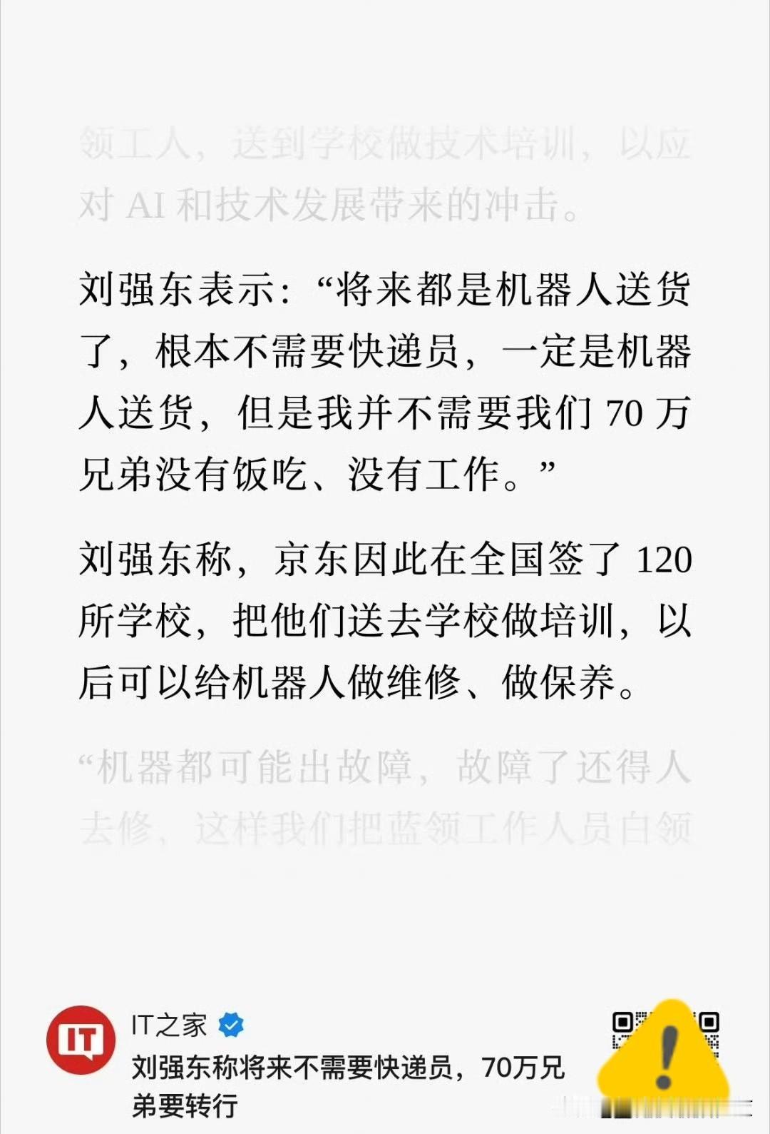 用你的时候你是兄弟