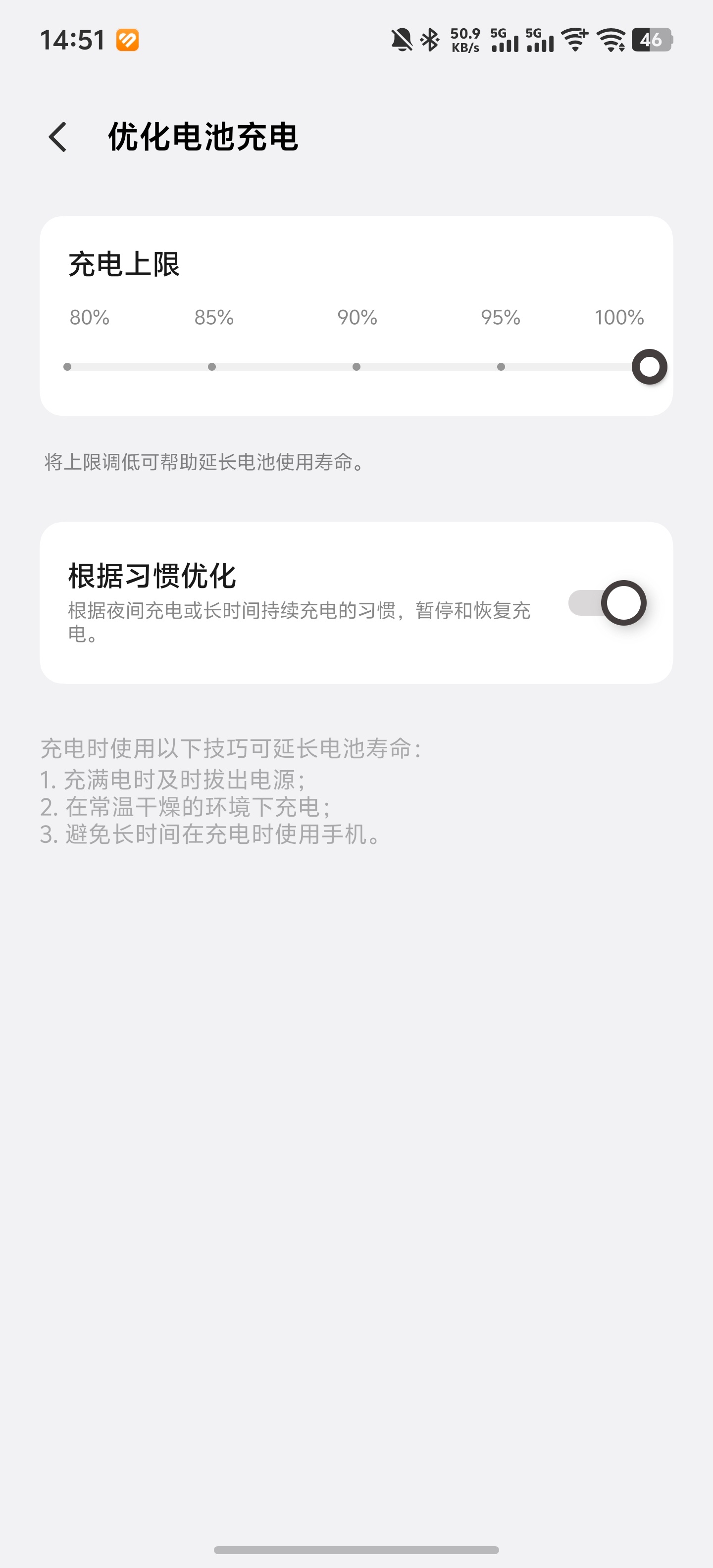 手机充满电会伤电池吗 日常充满不拔并不会直接损坏电池，手机里的电源管理芯片不是吃