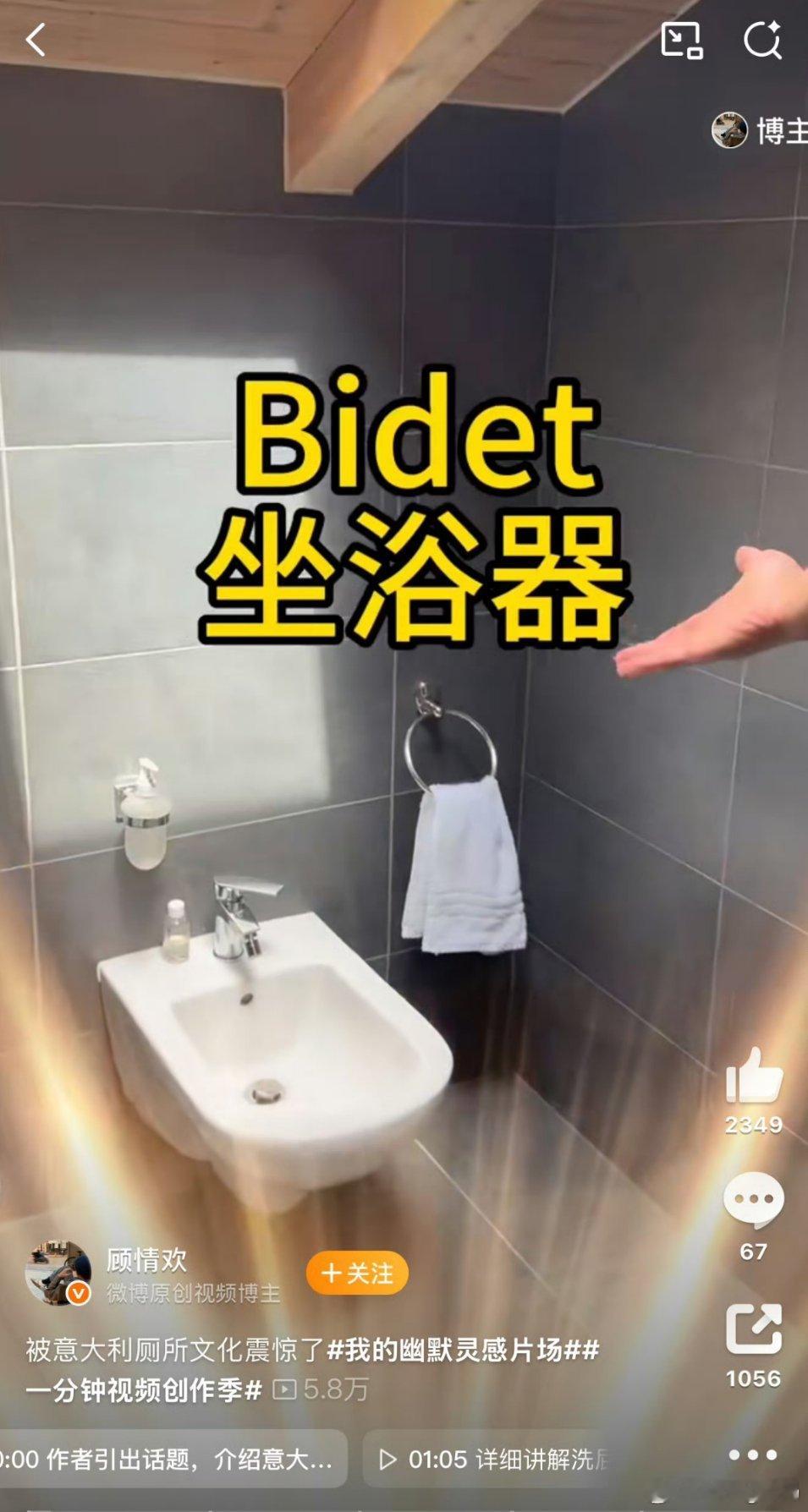 意大利厕所文化智能马桶不是直接就可以冲吗？而且在公共场所这种也不敢用吧 ​​​
