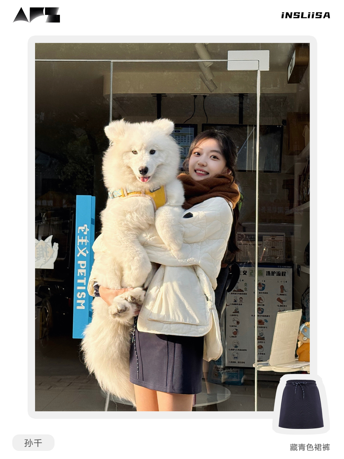 孙千[超话]THX 孙千 in iNSLiiSA皮毛一体两面穿外套藏青色裙裤孙千